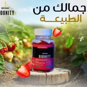 جاميز بايونتي